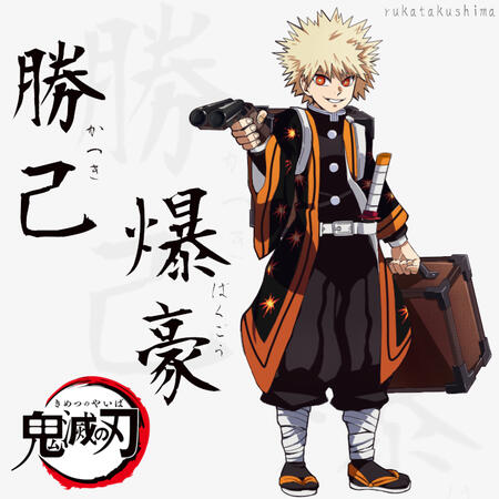 KNY Reference Sheet